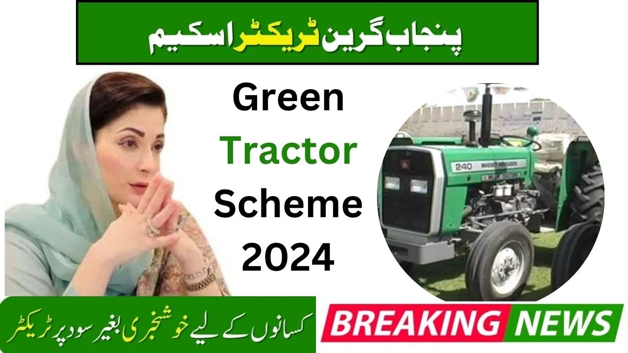Green Tractor Scheme Punjab
